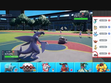【ポケモンSV】まったりシングルバトルinパルデア 26【ガブリアス】