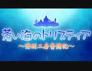 Deep-BlueシリーズOP詰合せ