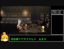 【縛りで天穂のサクナヒメ】羽衣どっかに忘れてきた　Part Omake/5【羽衣禁止プレイ】
