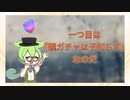 ことわざを現代風にアレンジしてみた