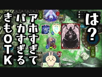史上最もアホすぎてバカすぎてキモいOTK【 Shadowverse シャドウバース 】