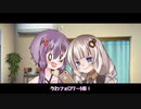 【VOICEROID劇場】ダークサイド症候群
