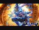 【英傑大戦】祈り剛鬼でまったり大戦記(従四位下) その13