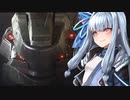 【ACVD】 アオイ・イージス#１  TYPE：H "AEGIS"
