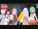 【ぷゆんがす】きりたんの宇宙人狼日記19【Among Us】きんこしつ　みんなでいれば　こわくない