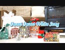 【あんスタ】Sweet Sweet White Song 【歌って踊ってみた】【コスプレ】