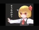 [東方自作アレンジ]　ほおずきみたいに紅い魂