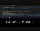 プログラミング言語、Pythonでタイピングゲームを作ろう