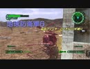 【地球防衛軍6】脳筋フェンサーのINF縛り　M008 牙の怪物【ゆっくり】