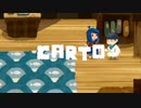 【CARTO】　地図世界　part16【初見実況】