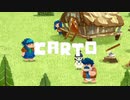 【CARTO】　地図世界　part17【初見実況】