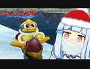 クリアチェッカー埋めます！ 113／120 【琴葉茜・葵実況プレイ】