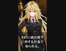 【1分格言シリーズ】人の評価