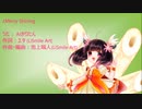 【オリジナル】Merry Shining ー LiSmile Art feat. AIきりたん