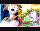 【EXVS2XB】ふみぱいの対戦動画、 BD格を試してみた！カット耐性すんんんんんんんんんんんんごっ！？ part206【紲星あかりVOICEROID実況　スターウイニングガンダム視点】