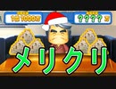 #2 年俸334％アップなるか！？キャッチャー奥居誕生だ！！【パワプロ2022 最強二刀流マイライフ ゆっくり実況】