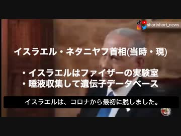 首相が爆弾発言