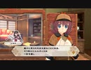 うたわれシリーズ【義賊探偵ノスリ】実況part4