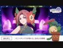 【サボテン君未来日記】アニメ『聖剣伝説 Legend of Mana -The Teardrop Crystal-』第12話WEB予告