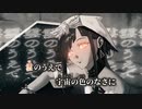 【ニコカラ】Pinball／Goat off vocal