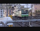 【ゆっくり鉄道旅】おおさか東線に乗って来た　新大阪→久宝寺