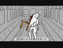 いつかのメリークリスマス (Cover)