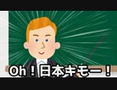 【ゆっくり茶番】うp主の実話(学生時代編)