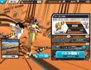 ONE PIECEバウンティラッシュ　菊之丞　YouTubeも見てね