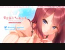 【耳奥特化】お耳の奥まで愛する１時間@夏菜子♥【KU100】#48
