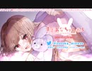 きもちい耳舐め研究会…♥よければお耳、貸してください♪【KU100】#51