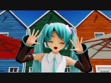 【MMD】らぶ式ミク【 Flyer! 】撮影してみました