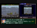 【再々走】ガンハザードRTA　part1【2:37:24】自爆バグあり