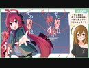 【ラジオ枠】 冬コミの新刊を 一緒に見よう！ (告知もします)