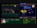 【再々走】ガンハザードRTA　part3【2:37:24】自爆バグあり