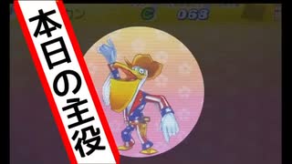 【妖怪ウォッチ真打】アペリカンが無双した試合【対戦】