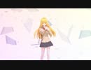 【とあるシリーズMMD】からくりピエロ【食蜂操祈】