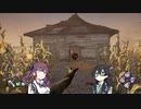 【DBD】ハントレスでやや透けデイリー百合【花梨・千冬実況】