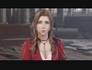 FF7R#19　本日はソルジャーが降る予報です