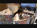 番外編　乳◯だし男