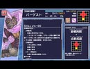 東京放課後サモナーズ　実況余談プレイ　キャラ編　その47　後編