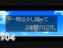 アイキス３ cute #04【もちろん全員攻略する。しかし、こんなにも攻略順に迷う個性豊かなヒロイン達がいただろうか……？】