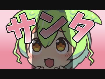 プレゼントなのだ！
