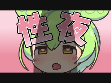 めりくりなのだ！