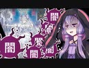 【遊戯王マスターデュエル】姫様によるウイルス無限配布キャンペーン【ズァークラビュリンス】