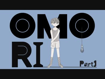 【初見実況】ひきこもり、奇妙を歩く。【OMORI】１