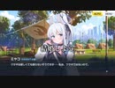 【ブルアカ怪文書】ミヤコ、結婚しよう【＃ブルーアーカイブ ＃ブルアカ ＃Blue Archive 月雪ミヤコ】