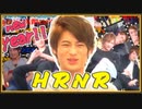 NEW YEAR HRNR 2022　～Sin Touhou Janhoukei～
