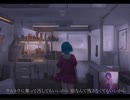歌愛ユキ/吐く淡い群青