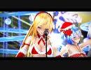 【MMD】 All I Want for Christmas   『Lily』