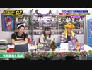 DVD-BOX18 発売記念生配信『BOX18を一緒に観ようの会』ダイジェスト